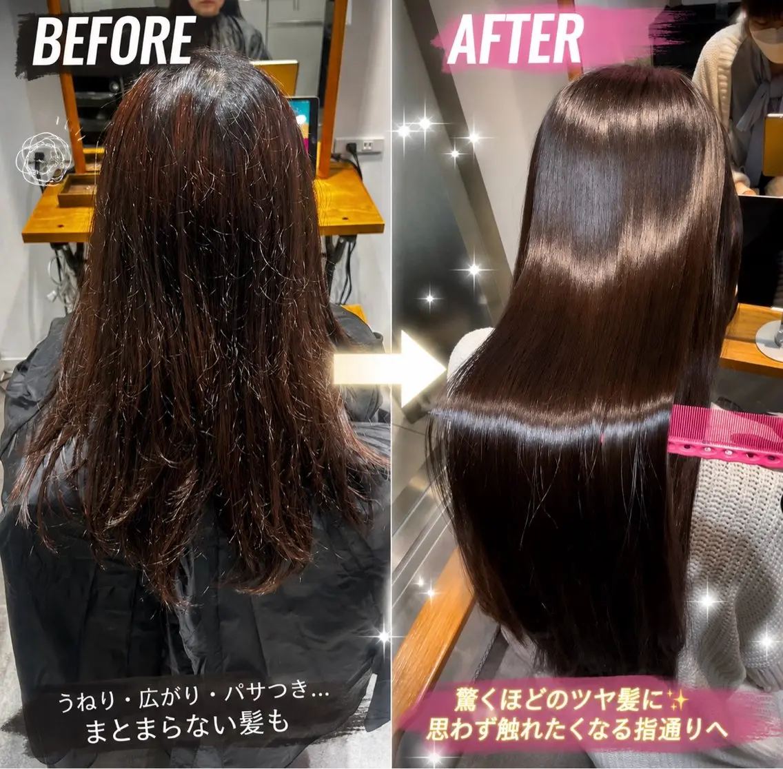 ロング その他 髪質改善/ダメージ レス/おと🎀のヘアスタイル