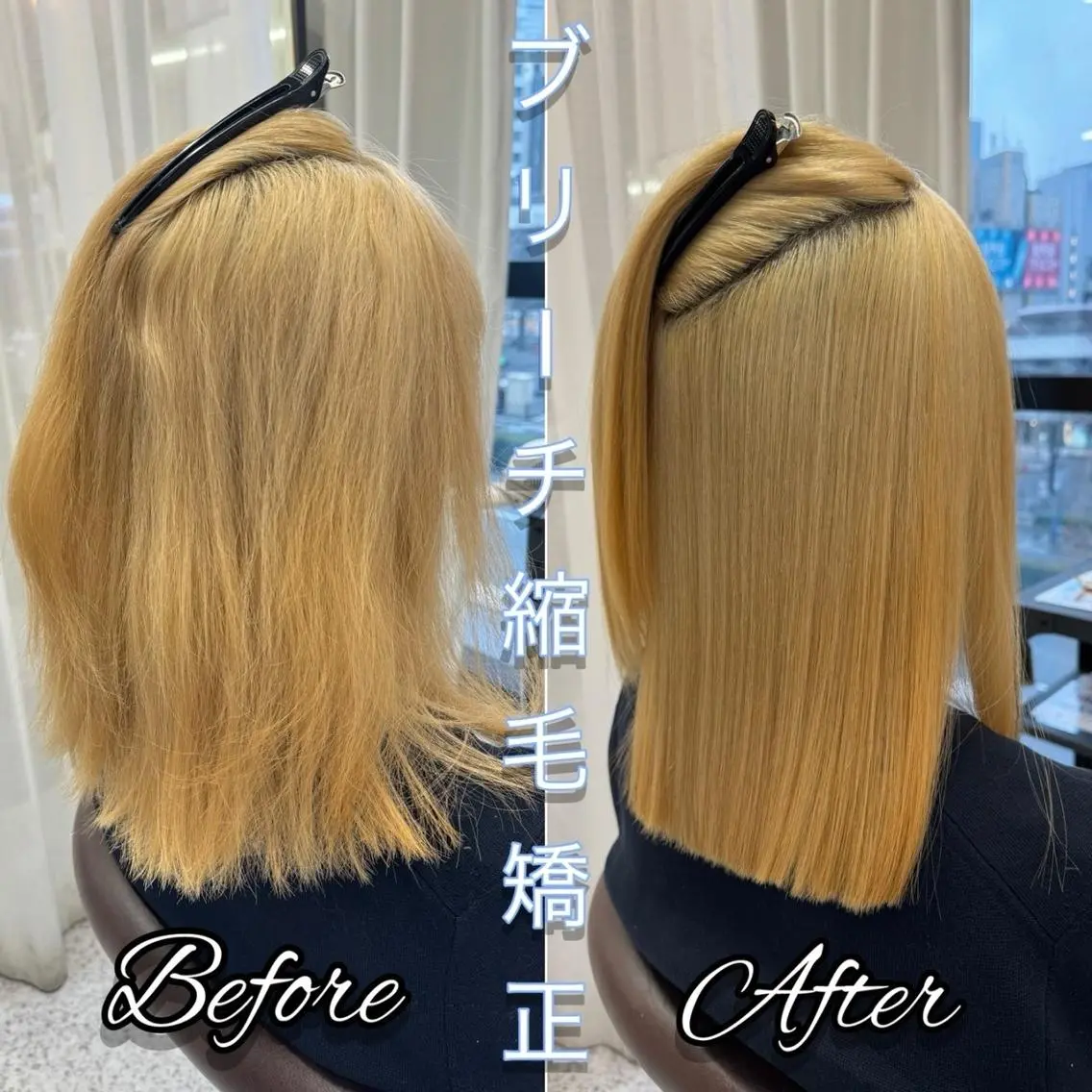 カット 縮毛矯正 トリートメント 相内 満理子のヘアスタイル