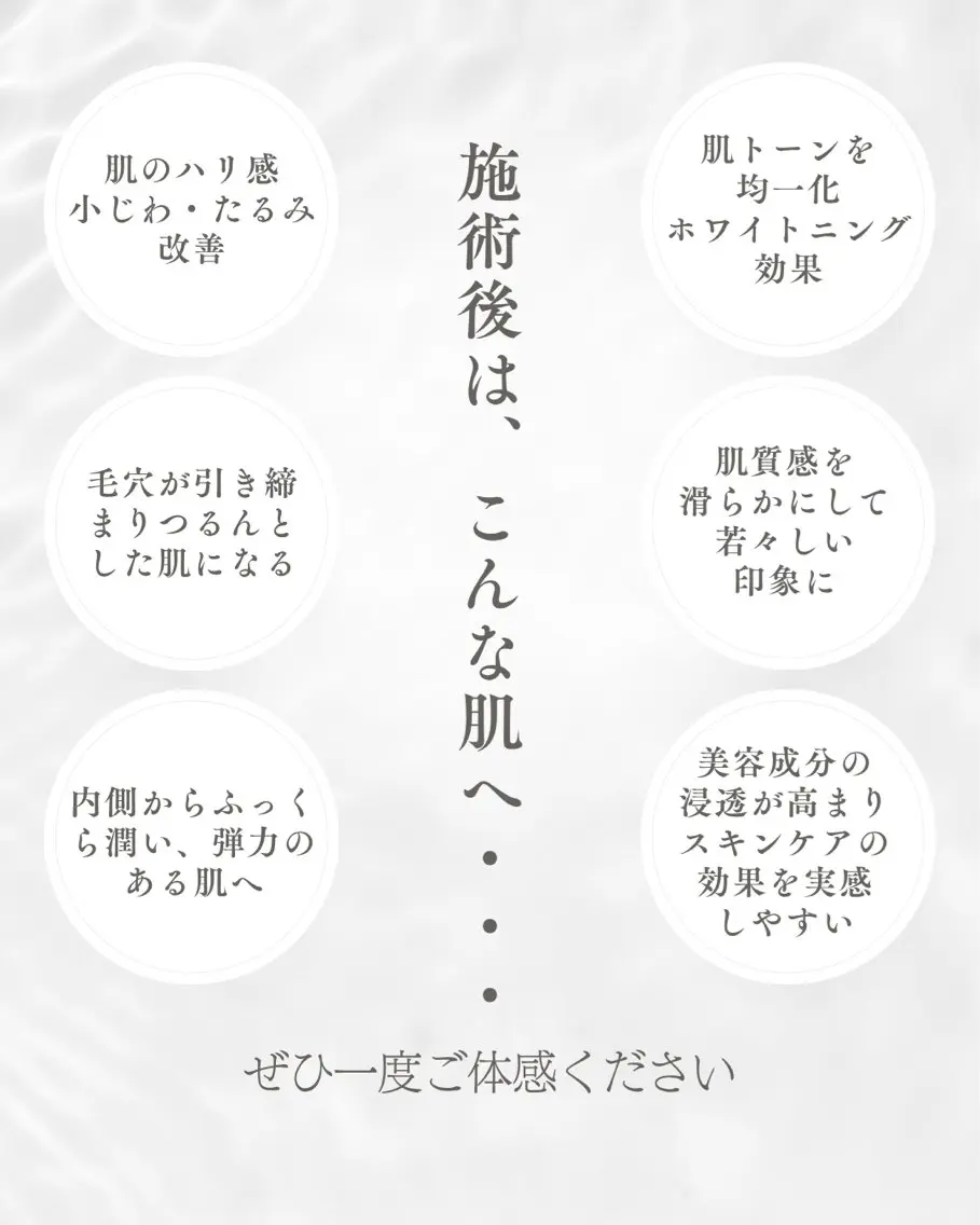 エステ 結光Glow Studioのエステ・リラクイメージ