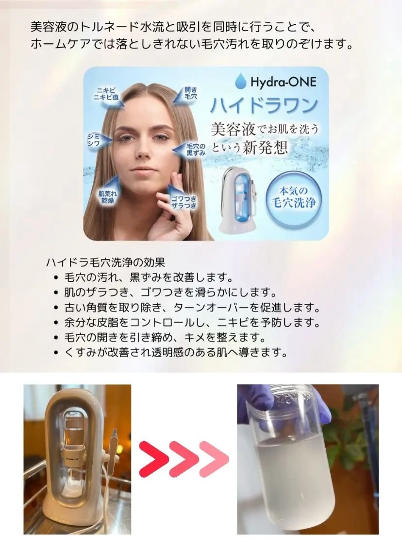 那覇 🫧Ryokoの眉毛・アイブロウイメージ