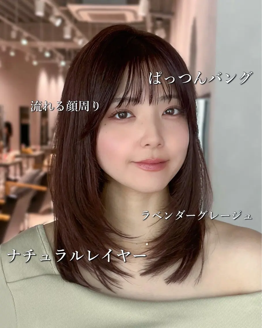 ミディアム カラー グレージュ ラベンダーカラー ラベンダーグレージュ ラベンダーグレー レイヤーカット manami/ ハッシュレイヤーのヘアスタイル
