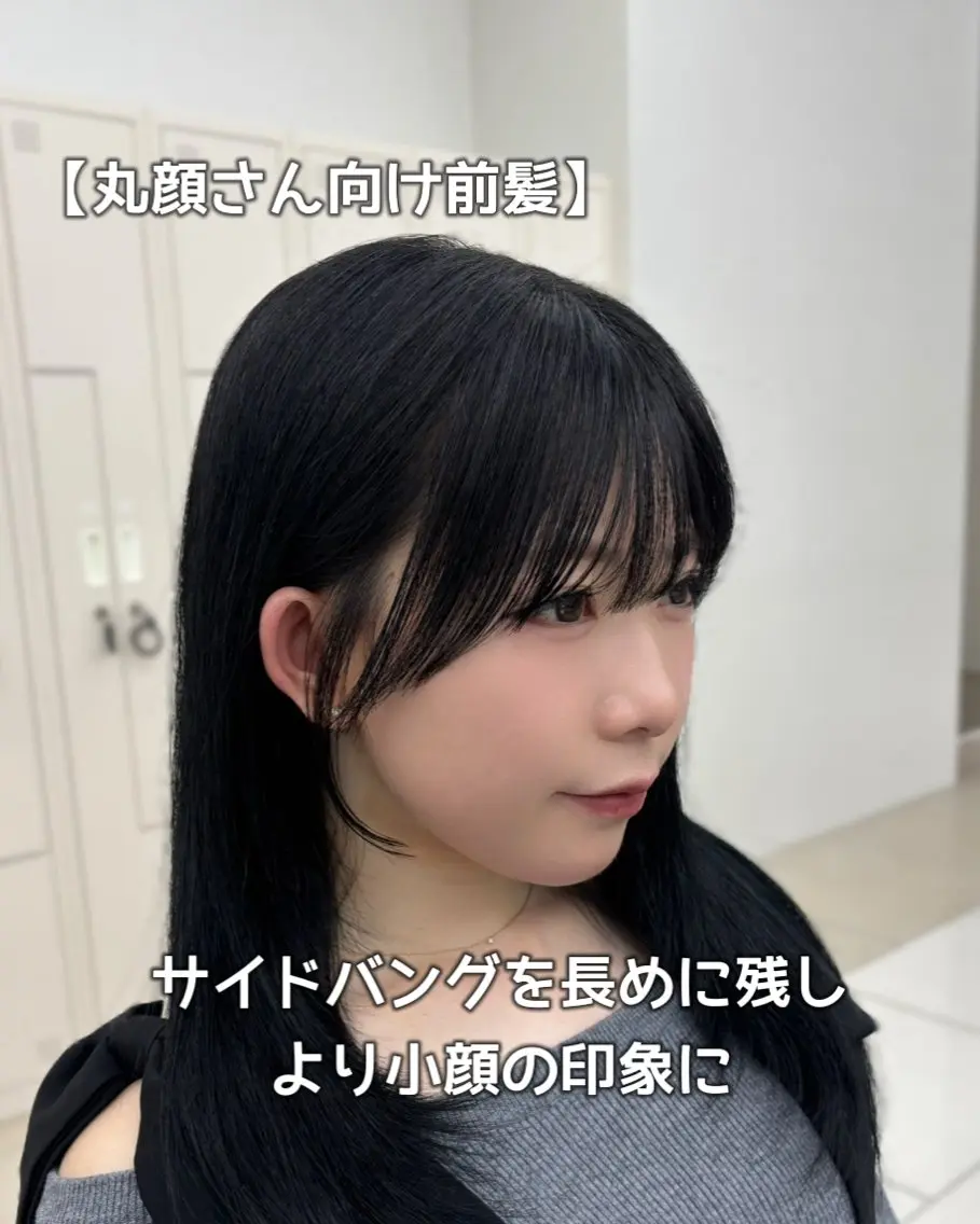 《期間限定無料》 ミディアムカット✂️のヘアスタイル