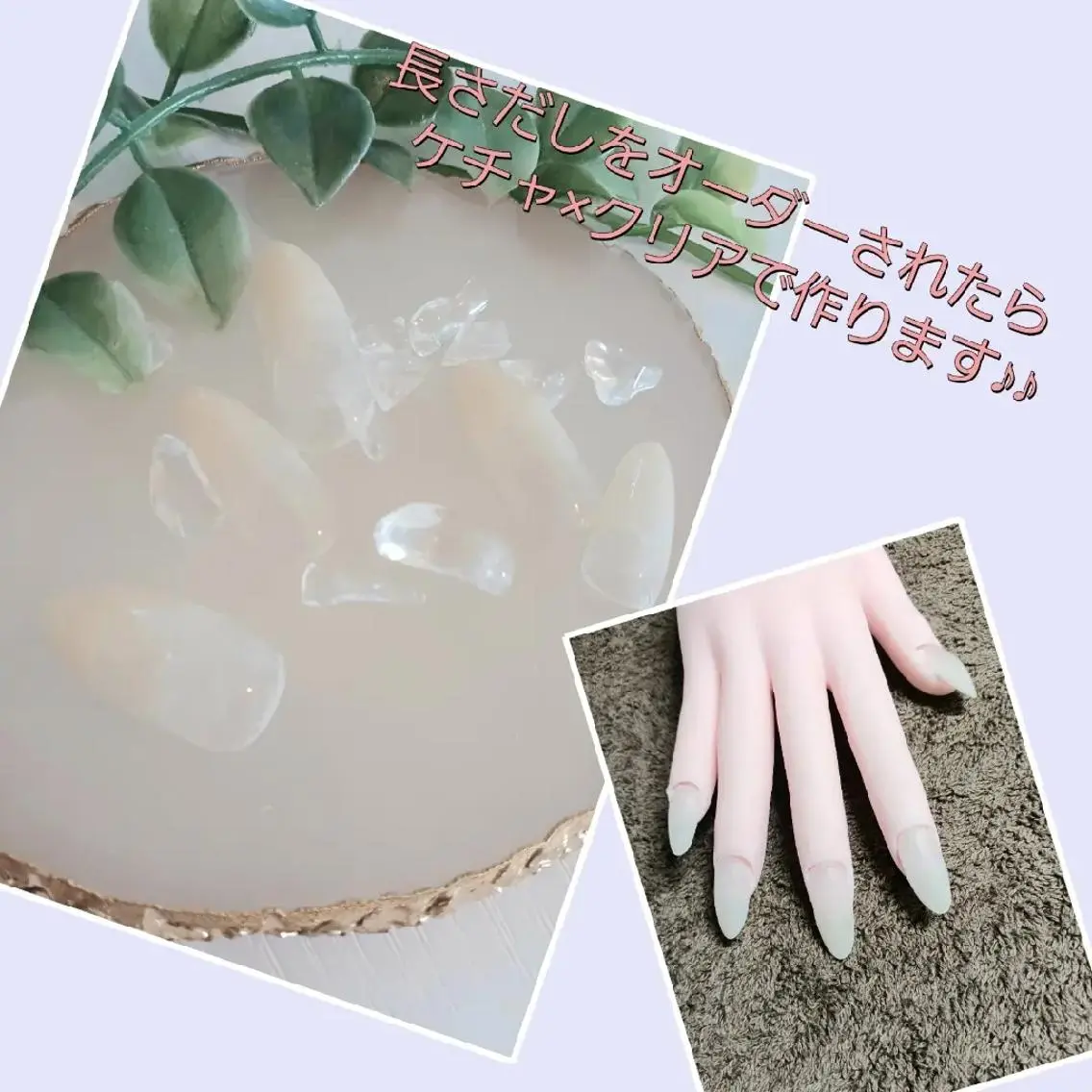 ネイル スカルプネイル プライベートサロン Nail’s愛のネイルデザイン