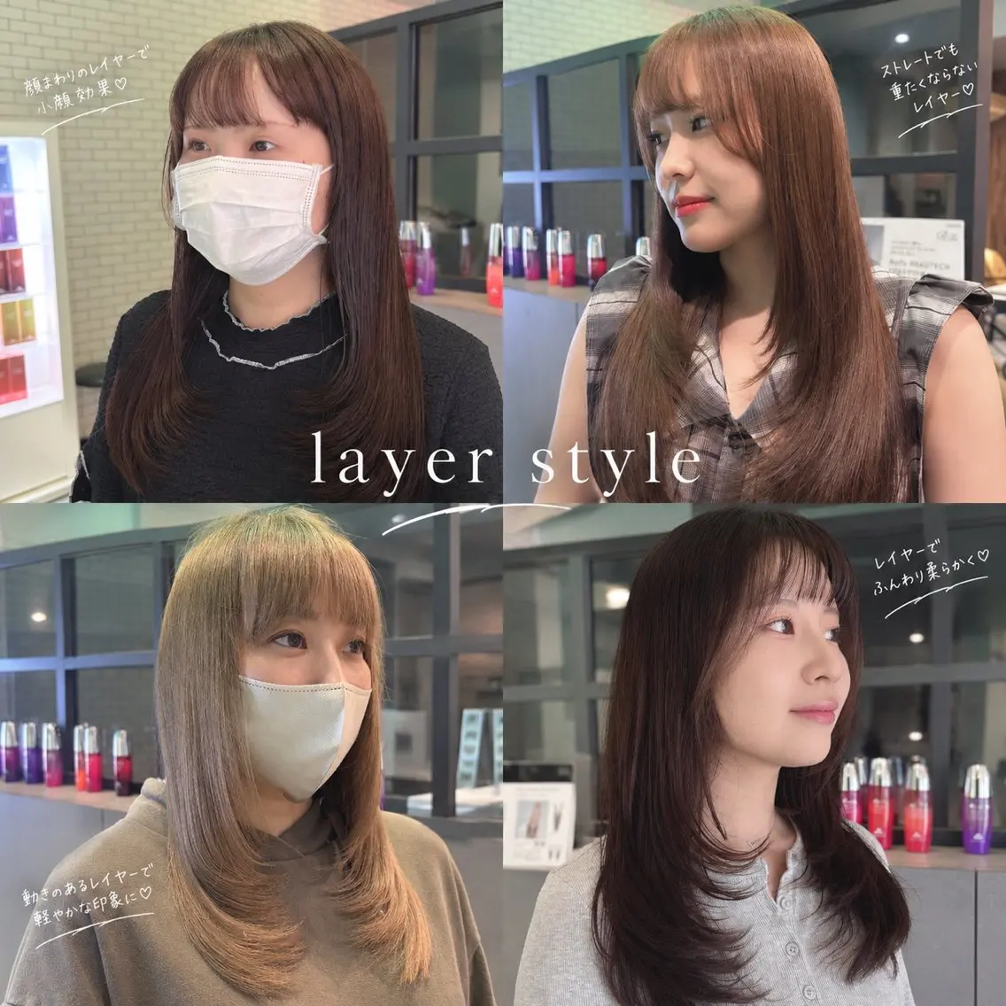 ロング レイヤーカット カット 🫧古田 穂香🫧パーマモデルのヘアスタイル