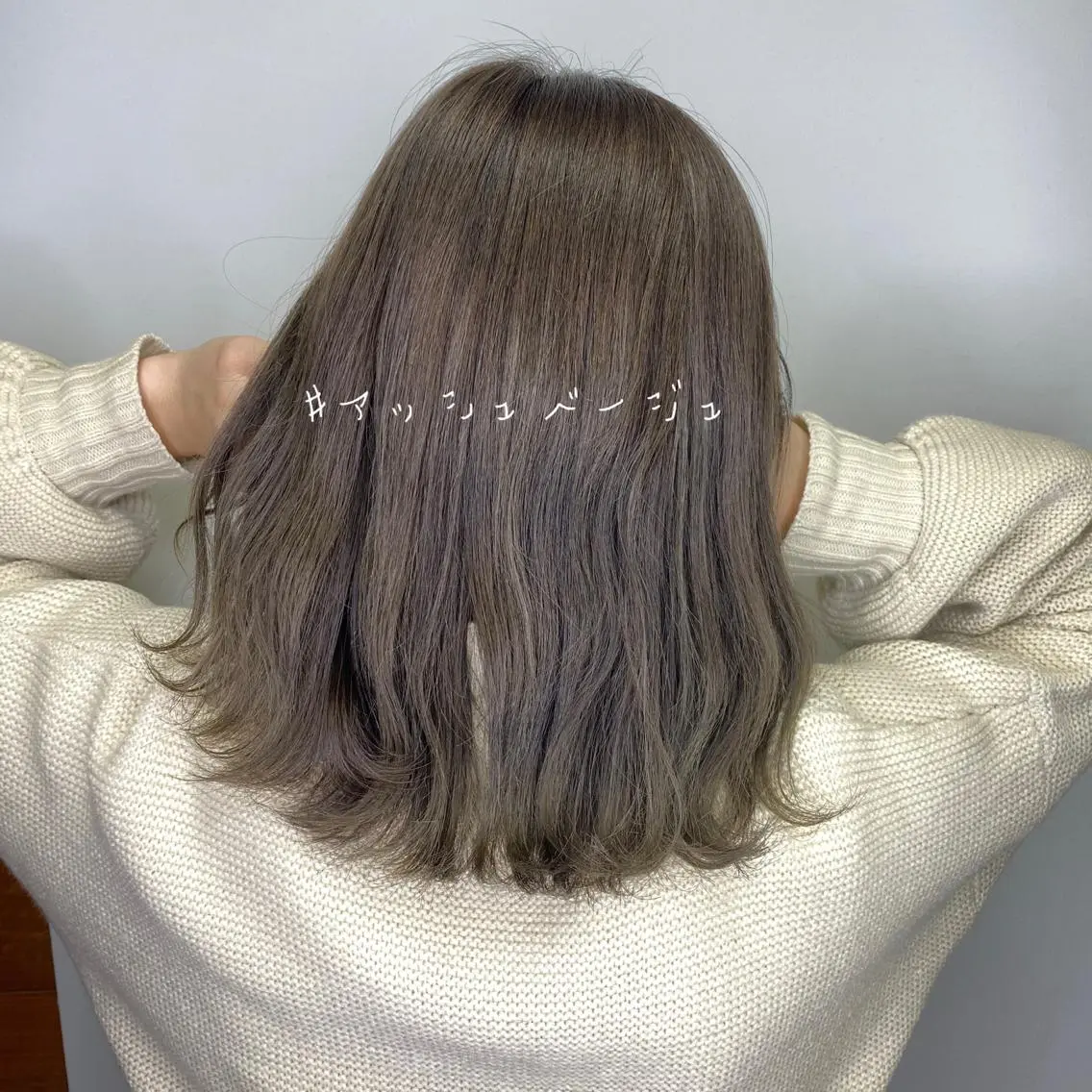 ミディアム カラー ヘアアレンジ ヘアカラー トリートメント 川上 麻梨阿のヘアスタイル