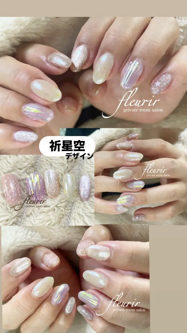 ネイル キラキラネイル フルリール 【プライベートサロンのネイルデザイン