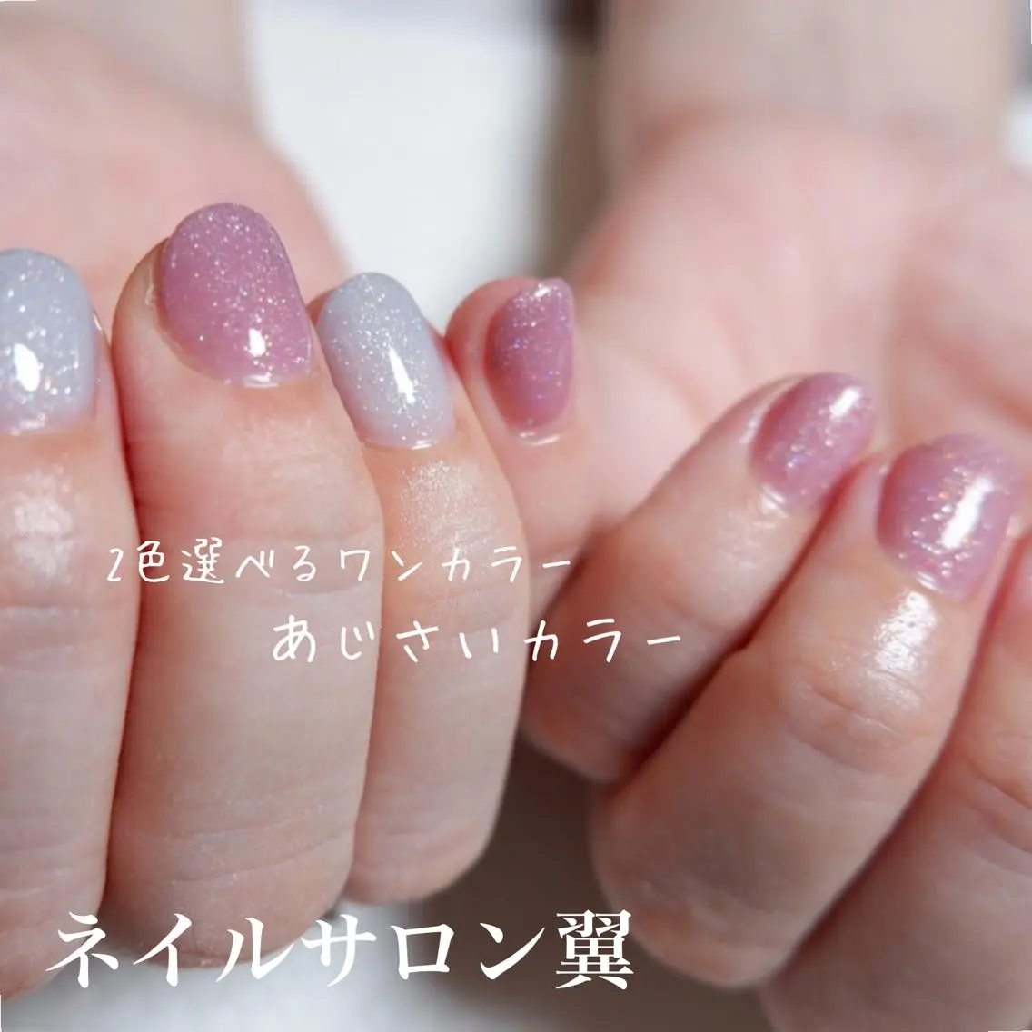 ネイル ネイルサロン 翼【仙川4分】のネイルデザイン