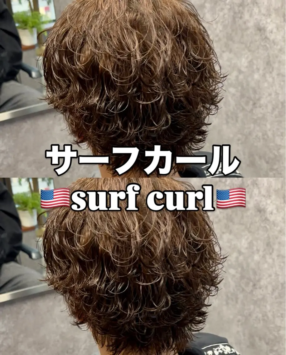 ミディアム カラー パーマ メンズ シュンヤ🔥メンズ パーマ特化🔥新小岩のヘアスタイル