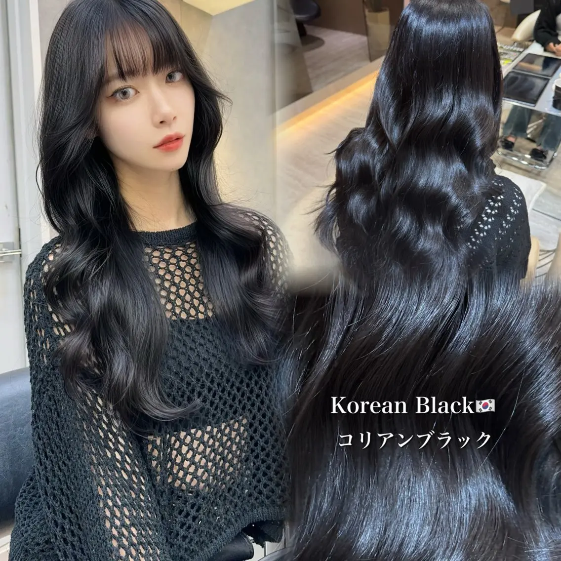 ロング カット ヘアカラー トリートメント 池袋/韓国/レイヤー 髪質改善/村上けいとのヘアスタイル