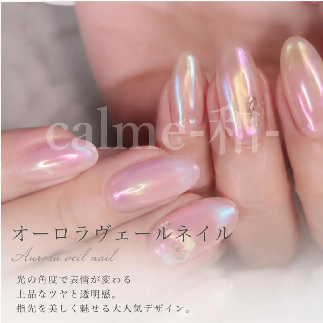 ネイル ハンドネイル calme-和- 753のネイルデザイン