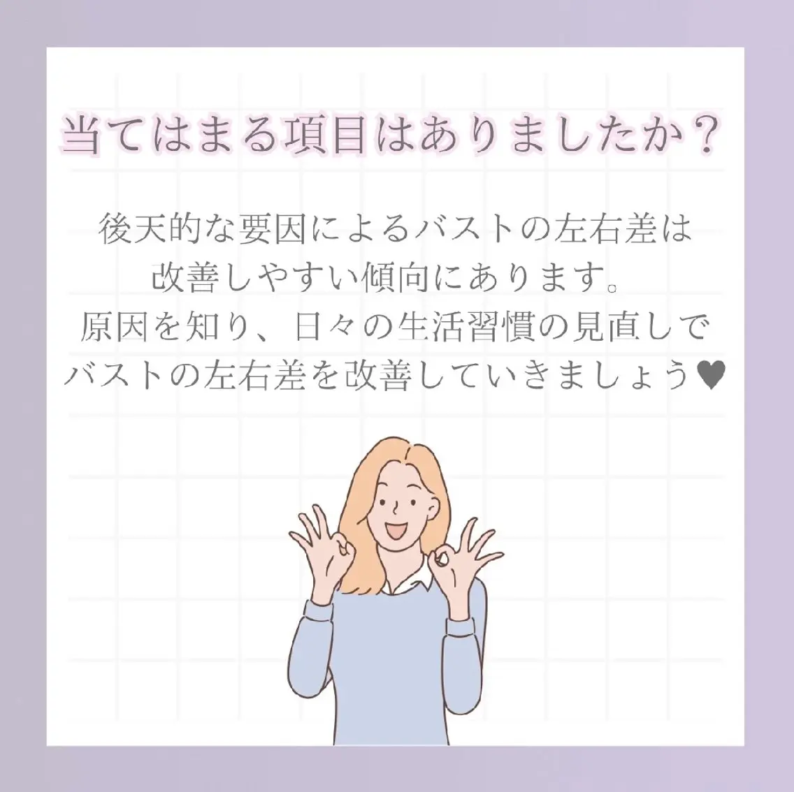 エステ リラク 【バスト専門店 】 Kiana のエステ・リラクイメージ