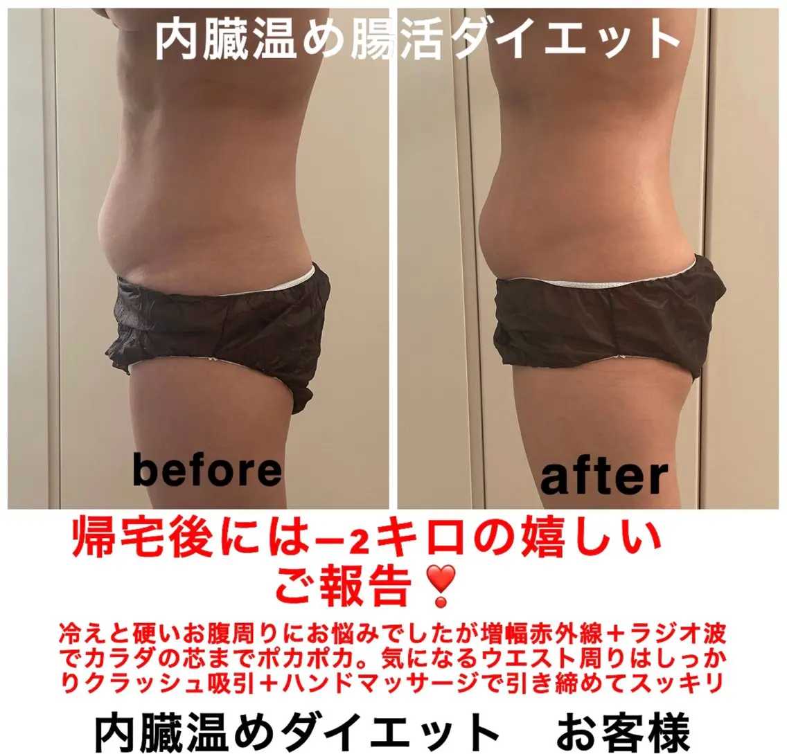 エステ ネイル・エステサロン UILANIのエステ・リラクイメージ