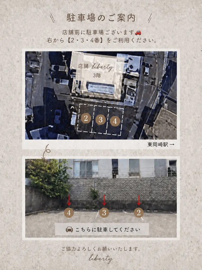 マツエク・マツパ Mai🫧 liberty岡崎のマツエク・マツパデザイン