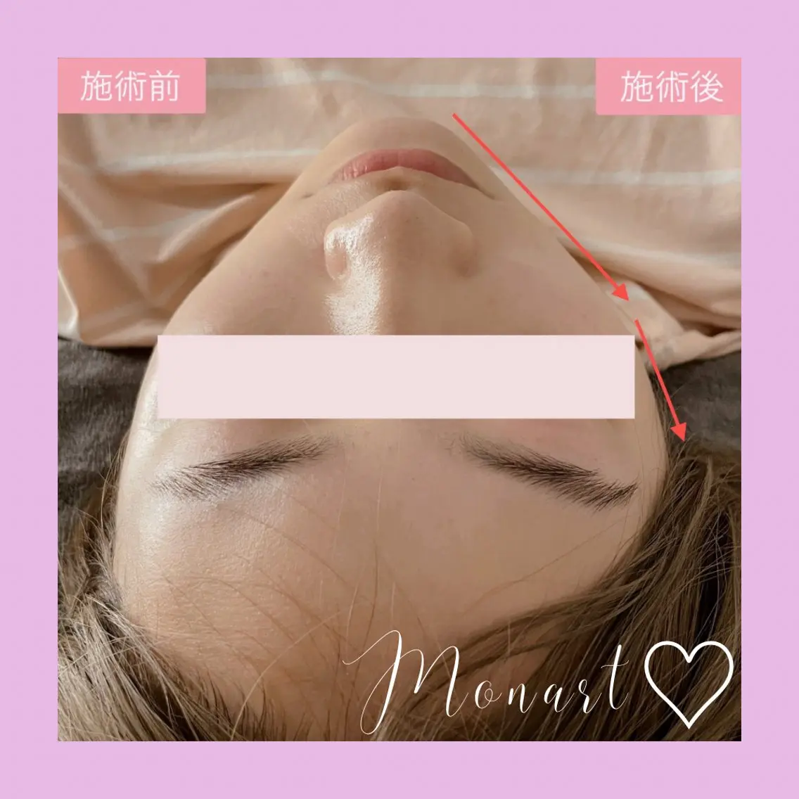 エステ リラク Monart -deux-のエステ・リラクイメージ