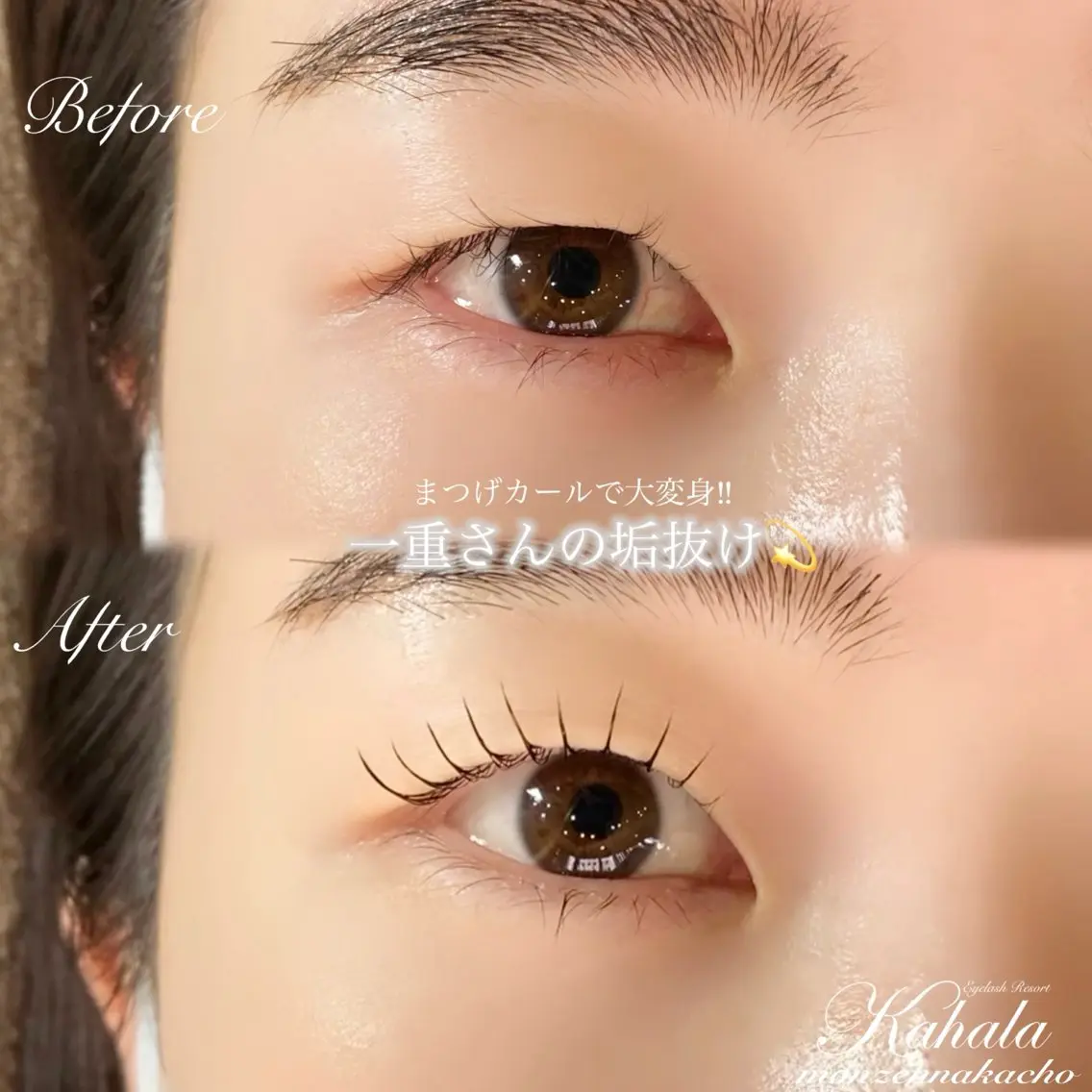 マツエク・マツパ マツパ NISAKA 🦸🏻‍♀️のマツエク・マツパデザイン