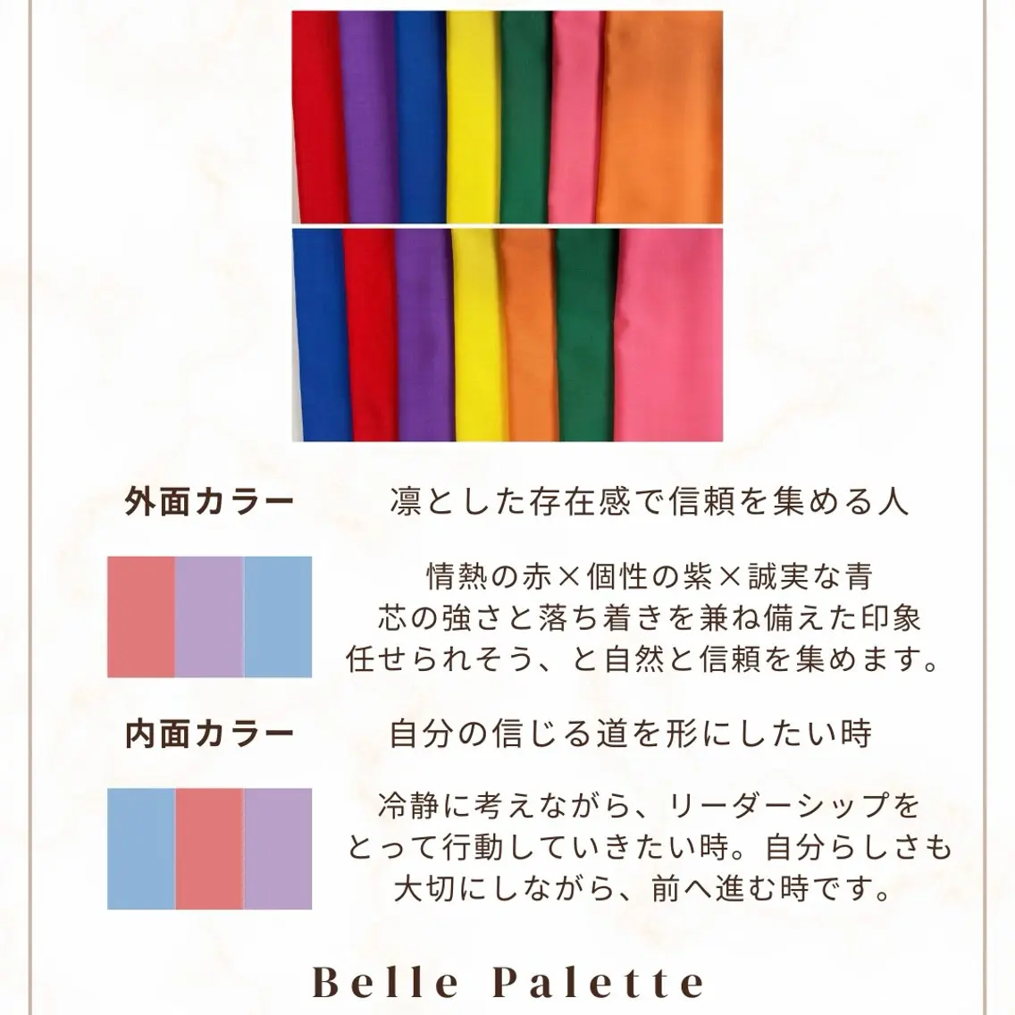 パーソナルカラー診断 パーソナルカラー🌿 松本めぐみのその他イメージ