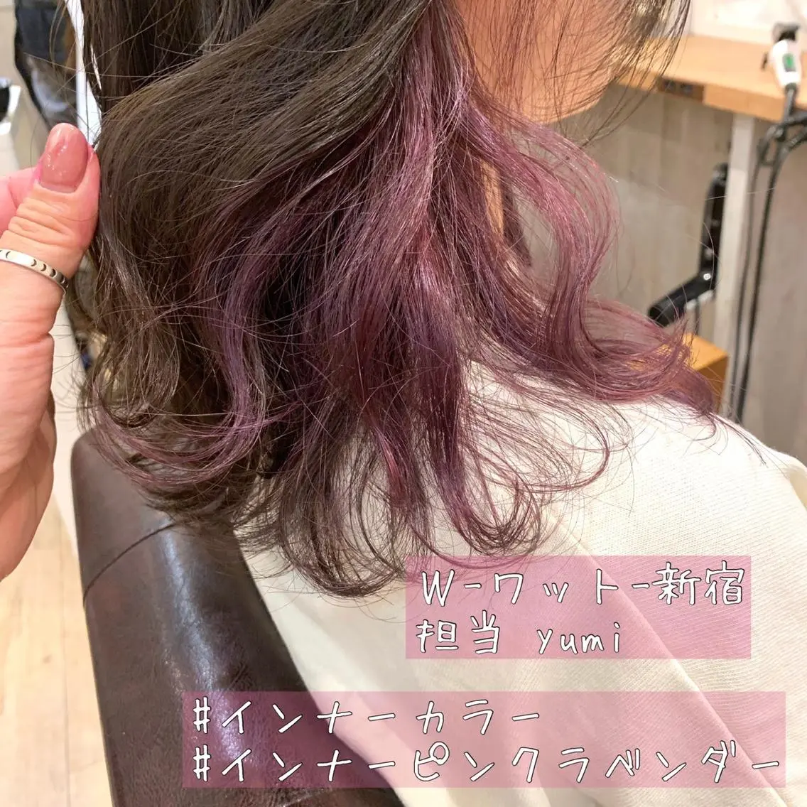 ミディアム カラー パーマ ヘアアレンジ メンズ キッズ ネイル マツエク・マツパ 学生（メンズ向け） 学生 新宿駅近♡友達とOK 🦋W -ワット -のヘアスタイル