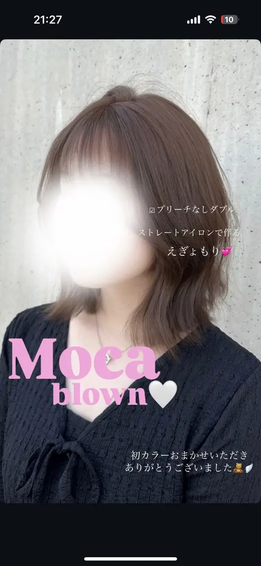 ミディアム ヘアカラー amy .のヘアスタイル