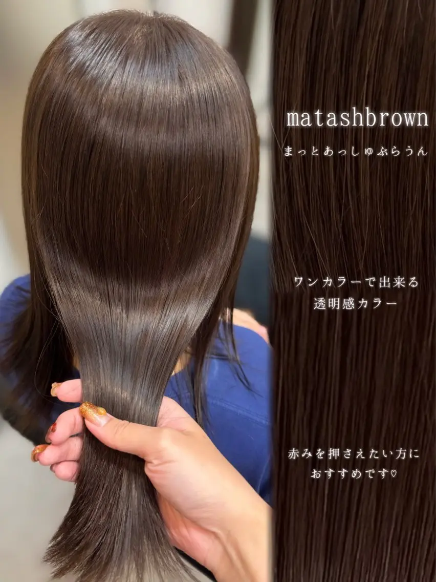 ミディアム カラー たぴ。ぱつっとボブ/ つや髪🍒髪質改善のヘアスタイル