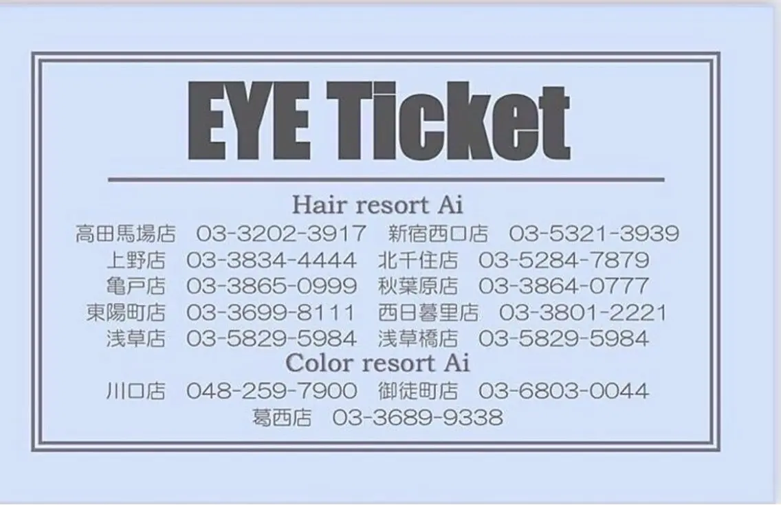 【お得No.1👑】眉毛ワックス脱毛4回券🩷の写真