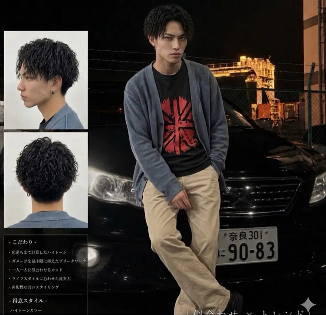パーマ メンズ カット パーマ HILLS店 Shouki/パーマのヘアスタイル
