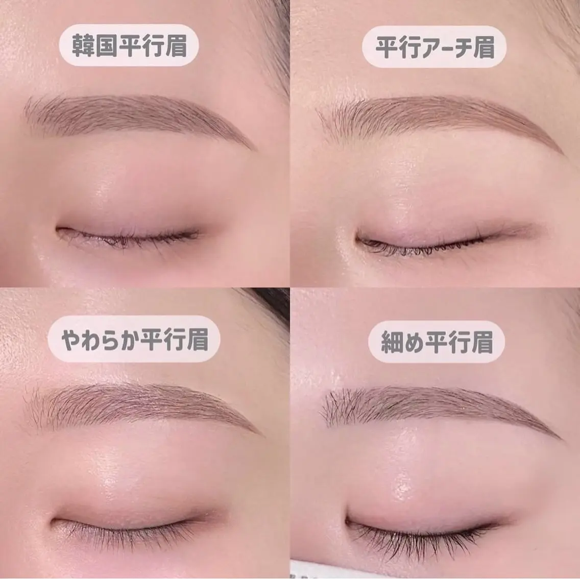 【当日限定クーポン】《人気!!似合わせ美眉毛💖》アイブロウwax✨の写真