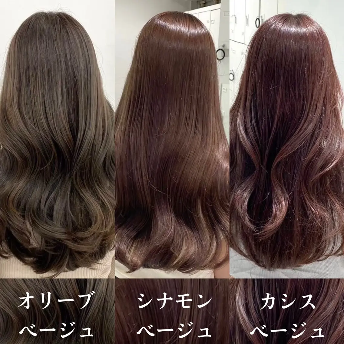 ロング カラー 表参道指名1位💖 カラーの達人💗のヘアスタイル