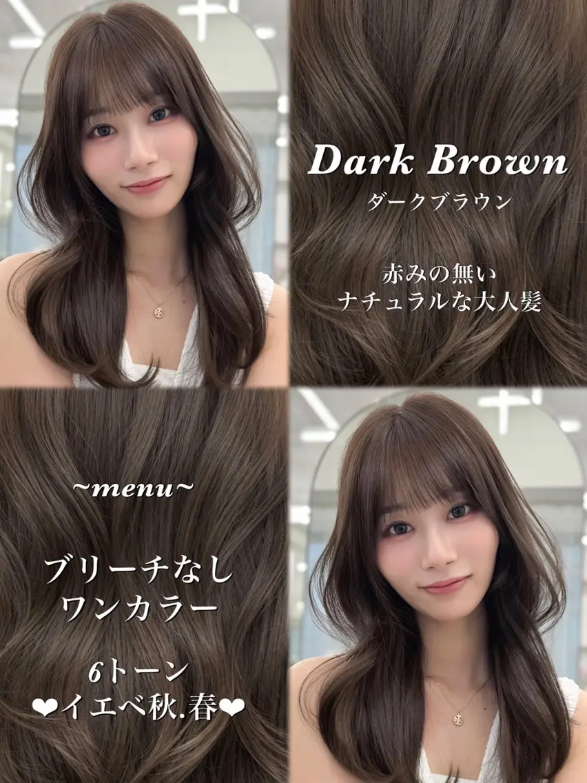ロング カラー カット ヘアカラー トリートメント 顔まわりの神様✨ 透明感カラー藤嶋秀幸のヘアスタイル