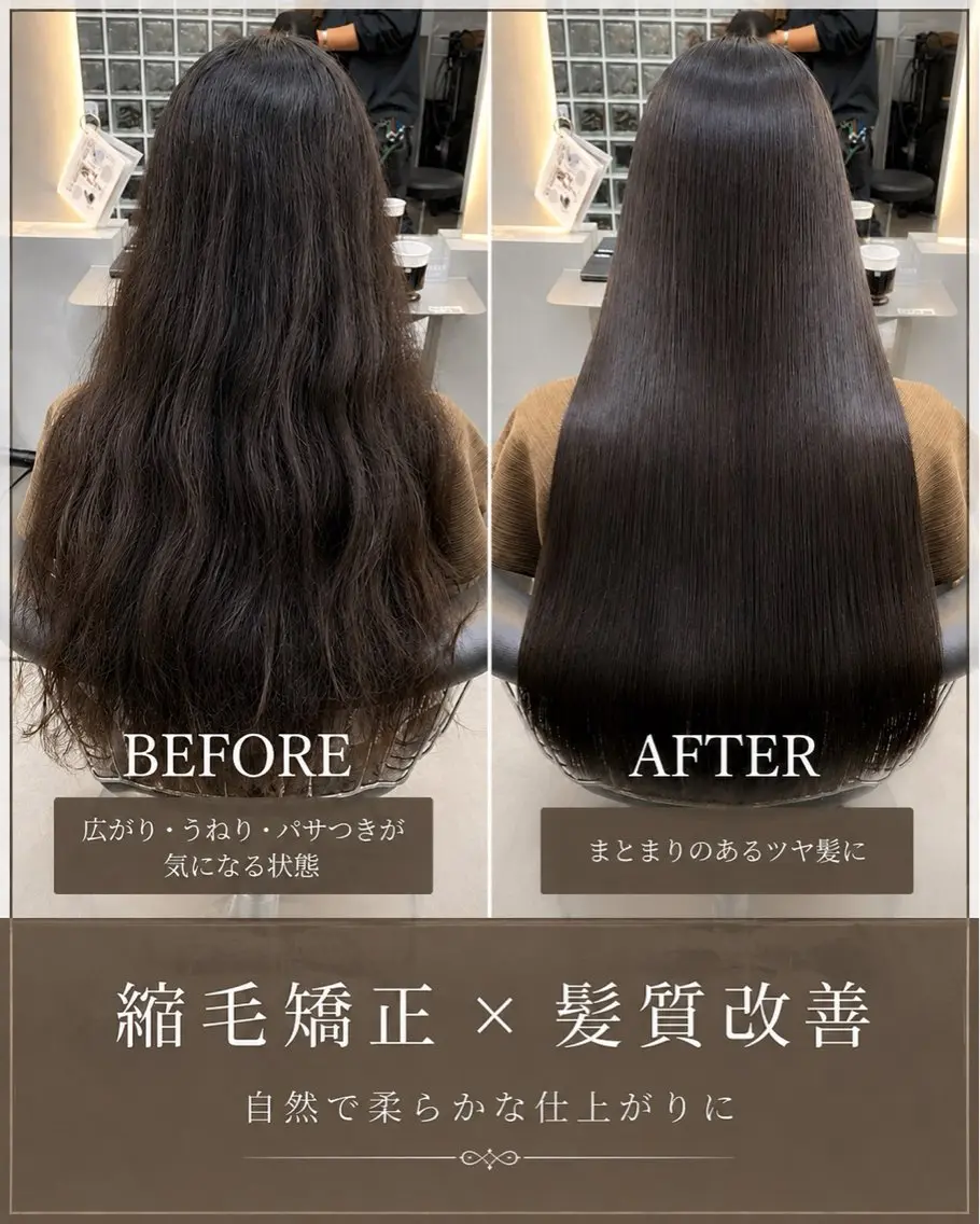 ミディアム カット ヘアカラー 縮毛矯正 トリートメント 縮毛矯正/レイヤー taiga🐯のヘアスタイル