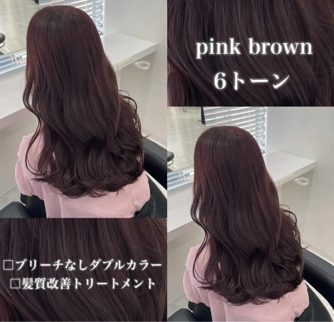 カラー 🤍ブリーチなし ブラウンhimi🤍のヘアスタイル