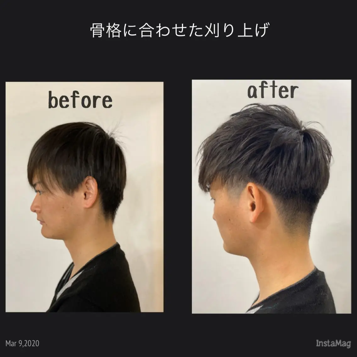 メンズ 植野/新宿 高田馬場のヘアスタイル