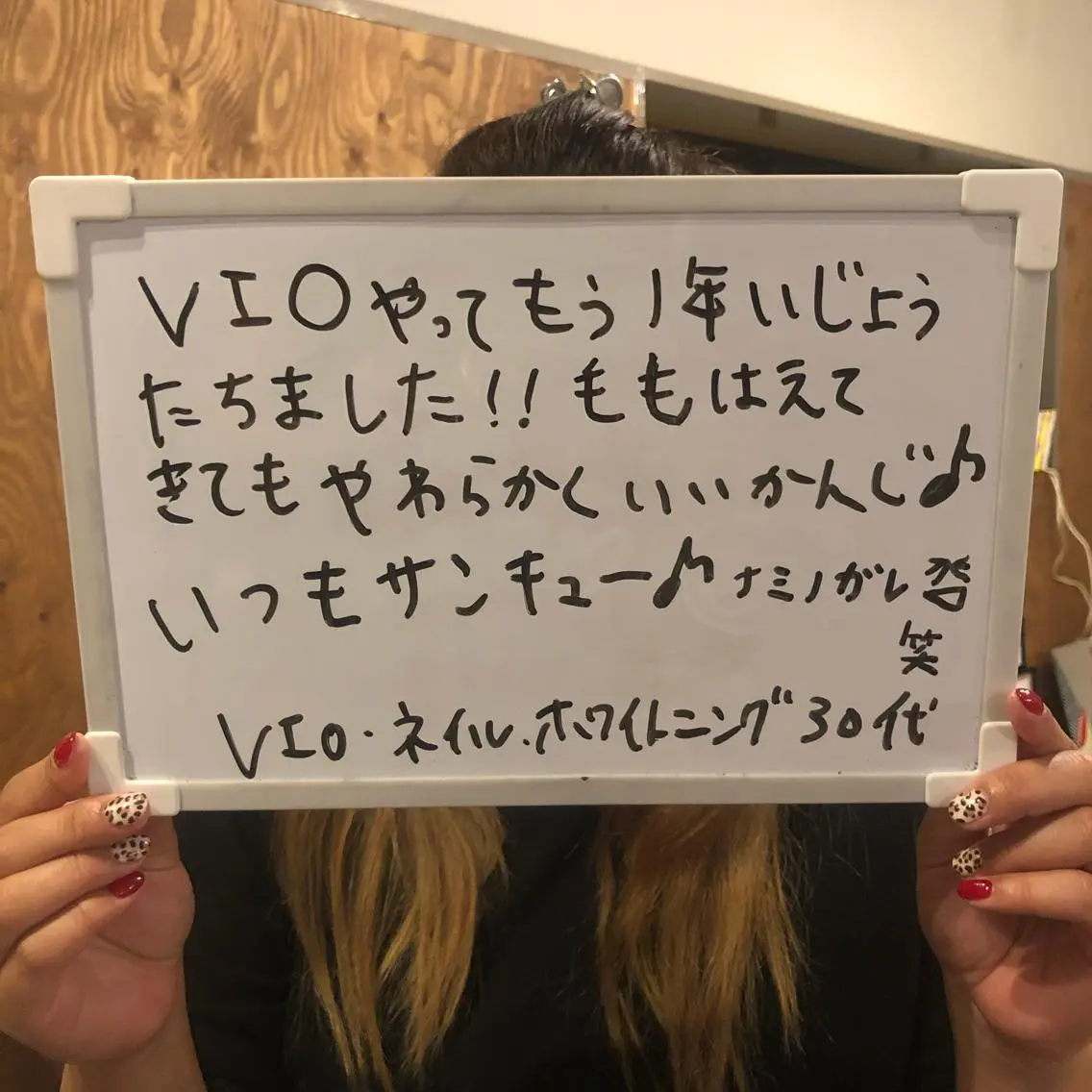 Re.lien 白子菜美のエステ・リラクイメージ