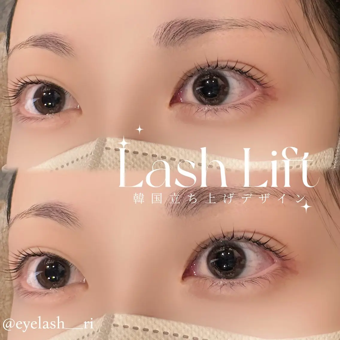 マツエク・マツパ 韓国風マツエク ナチュラル まつげパーマ マツパ eyelash Lily Rinaのマツエク・マツパデザイン