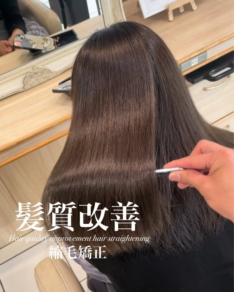 ロング 【美髪特化・ 髪質改善】　古橋 晃のヘアスタイル
