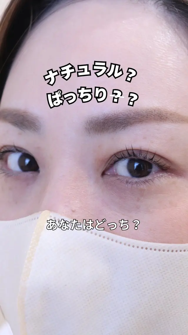 マツエク・マツパ 一重×まつ毛パーマ マツパ 石川 美里のマツエク・マツパデザイン