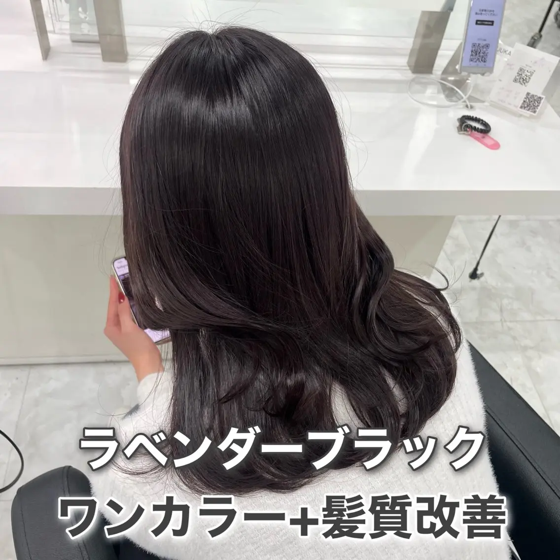 ロング カラー ラベンダーカラー ラベンダー💜 グレージュ🩶のヘアスタイル