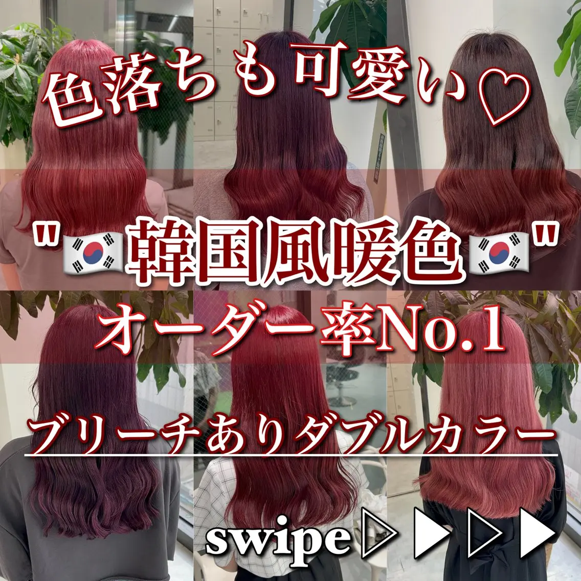 ロング カラー ブリーチ ブラウンカラー ラベンダーカラー ピンクカラー ピンクブラウン ヘアカラー トリートメント ブリーチなしの達人 🌈KAITOのヘアスタイル