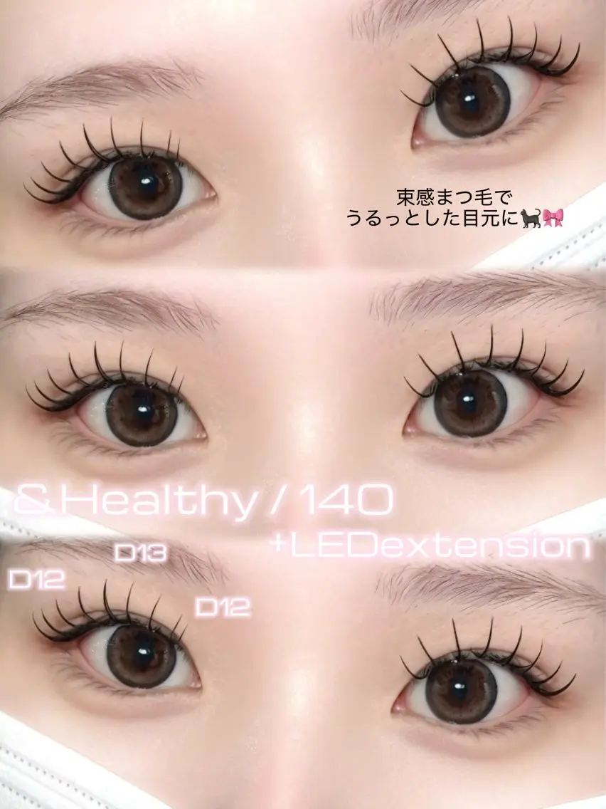🩵 &healthy(アンドヘルシー)or パリエク 80本 LED変更➕¥1100の写真
