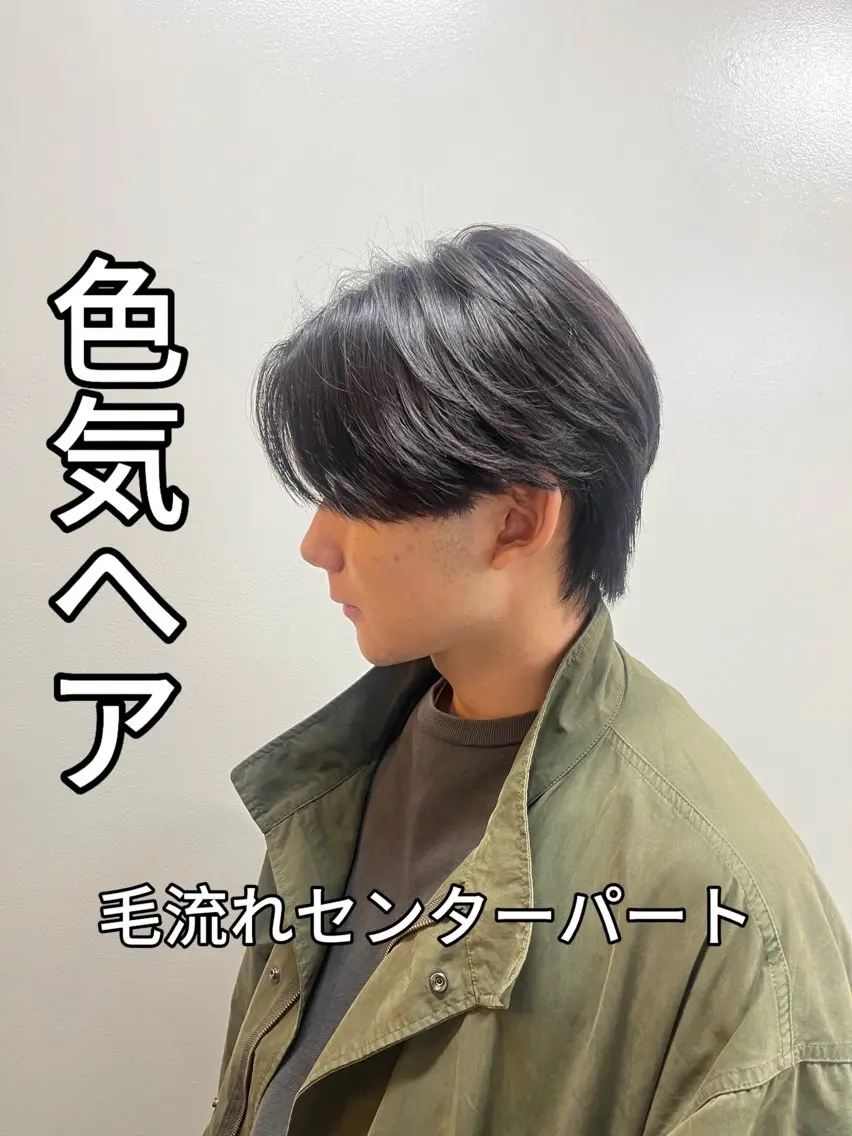 パーマ メンズ カット パーマ 垢抜けのあっきー/ 本厚木徒歩1分のヘアスタイル