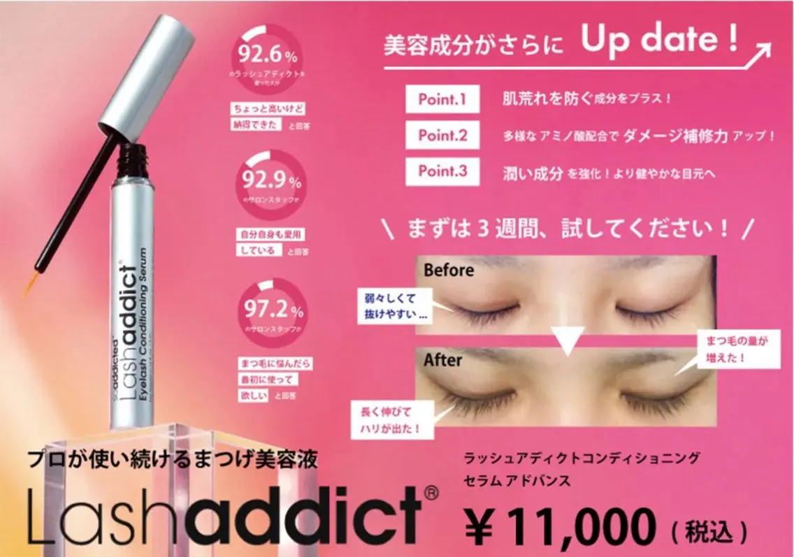 マツエク・マツパ salonLino OKANOのマツエク・マツパデザイン