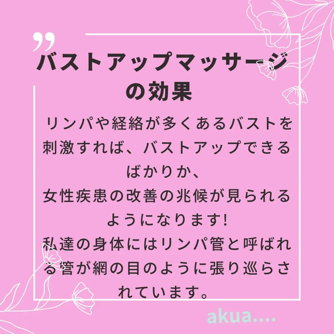 LUMINAルミナ 【肌管理サロン】のその他イメージ