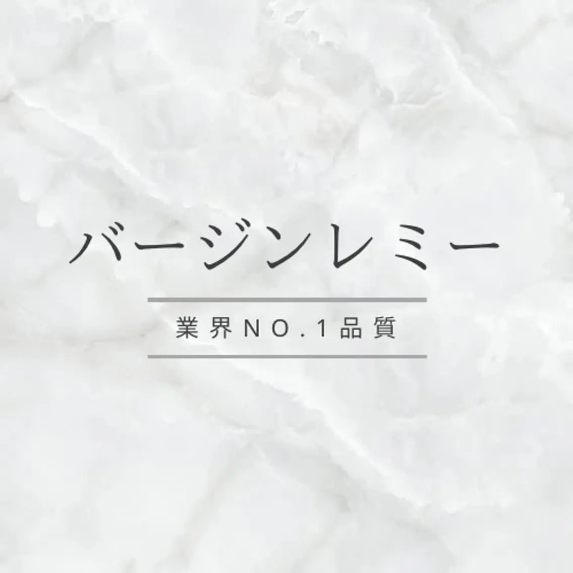 【✨枚数相談】ダブルカラー+【うねらないバージン毛】シールエクステ40枚〜 ※詳細をご確認の写真