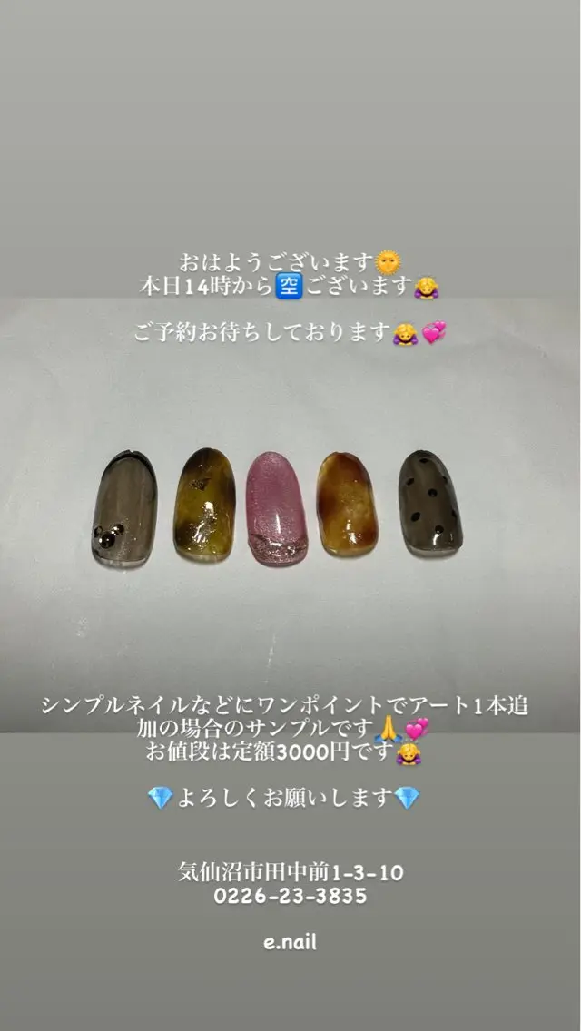 ネイル 🍎吉田 恵里🍎のその他イメージ