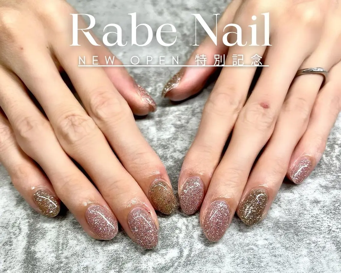 [NEWOPEN記念]自店オフ無料☆ジェルネイル★ラメグラデーションネイル：オフ込み　¥5500の写真
