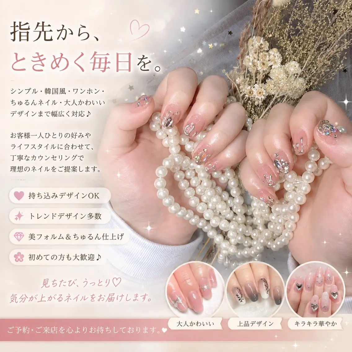 ネイル Salon Mori🌸のネイルデザイン