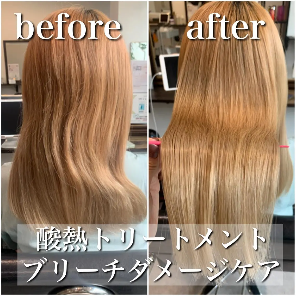 ロング カラー トリートメント 酸熱トリートメント 酸熱トリートメント/ 髪質改善🌟玉井香奈のヘアスタイル