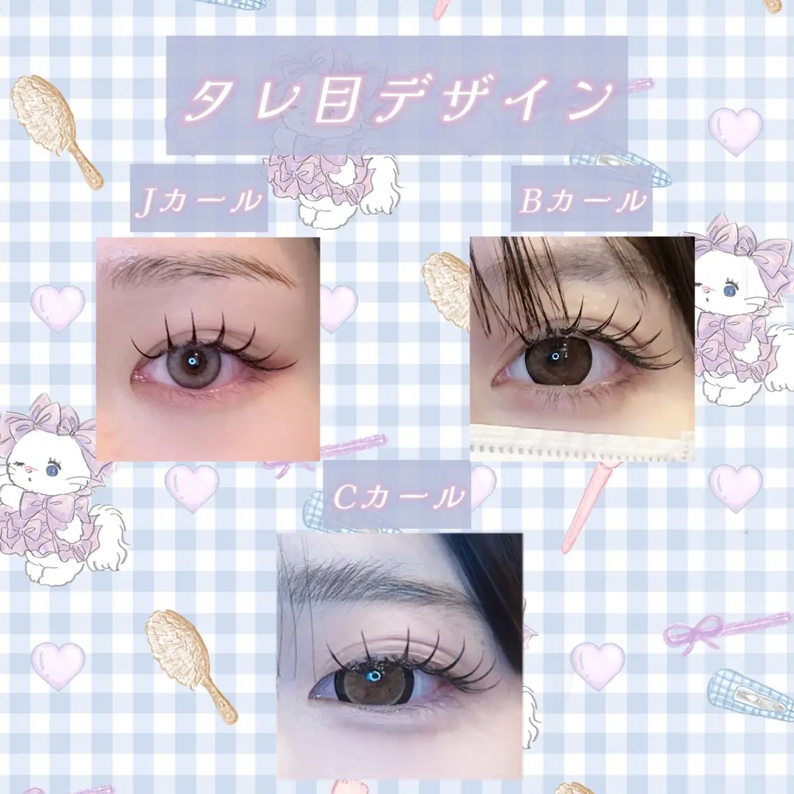 マツエク・マツパ タカミ/パリエク/ 束感マツエク🎀のマツエク・マツパデザイン