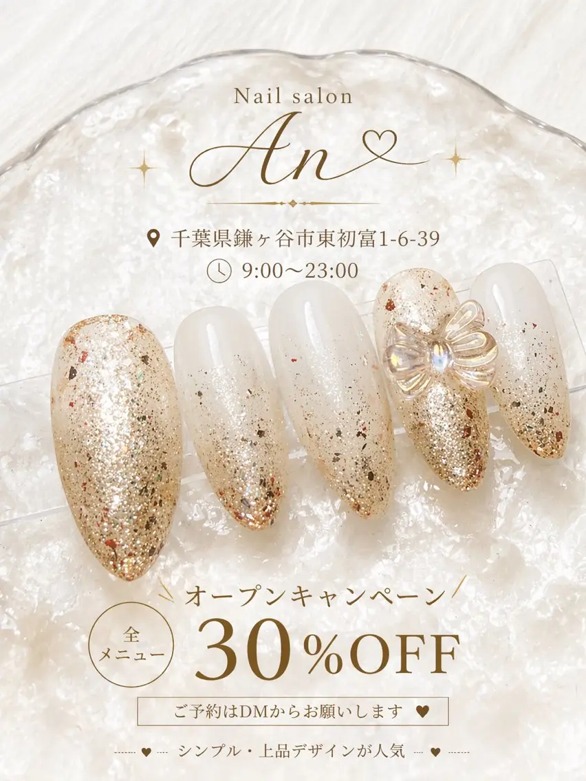 ネイル ハンドネイル Nail Salon Anのネイルデザイン