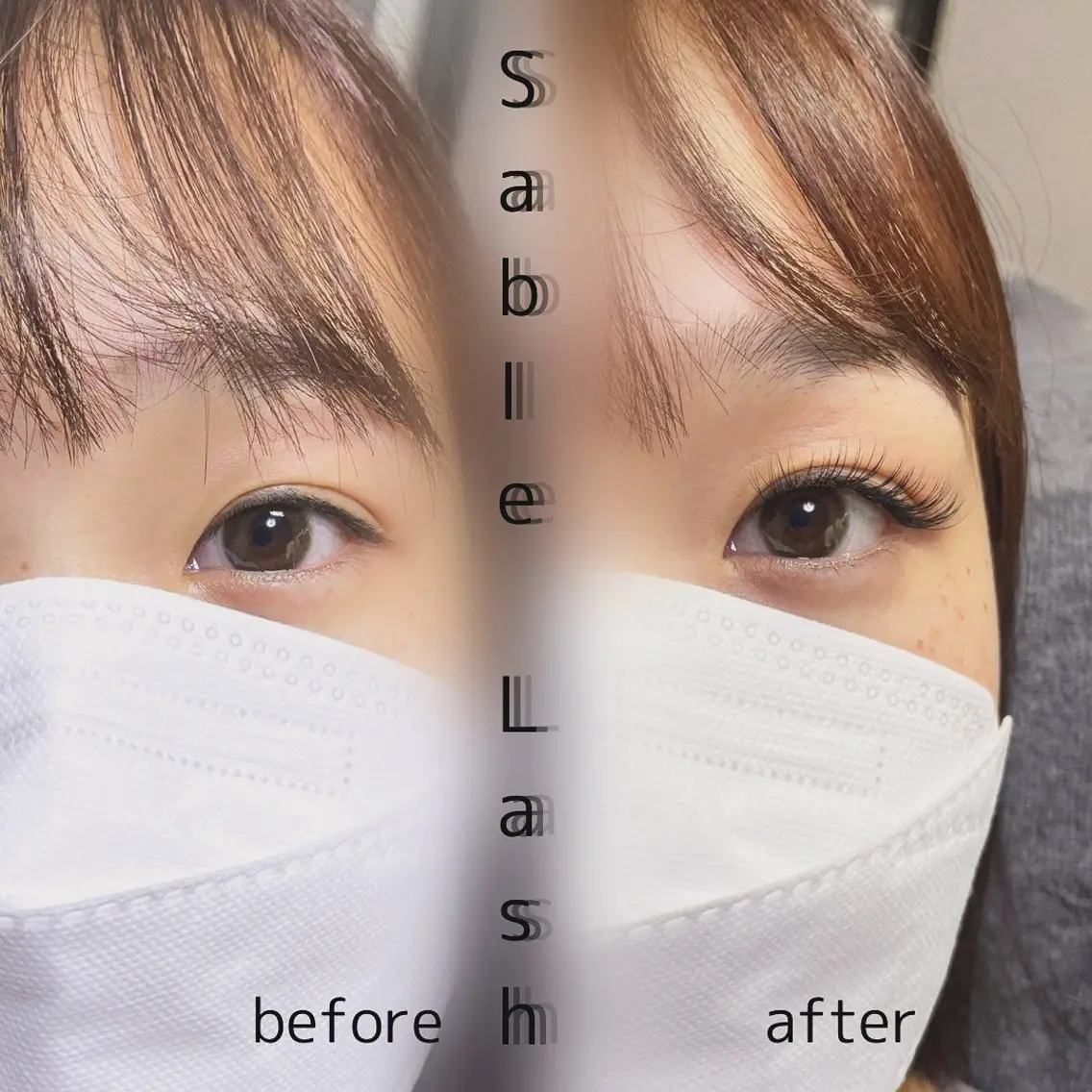 セーブルマツエク 120本の写真