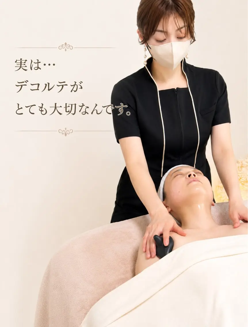 エステ 身体から整える 大人女性サロンmiuのエステ・リラクイメージ